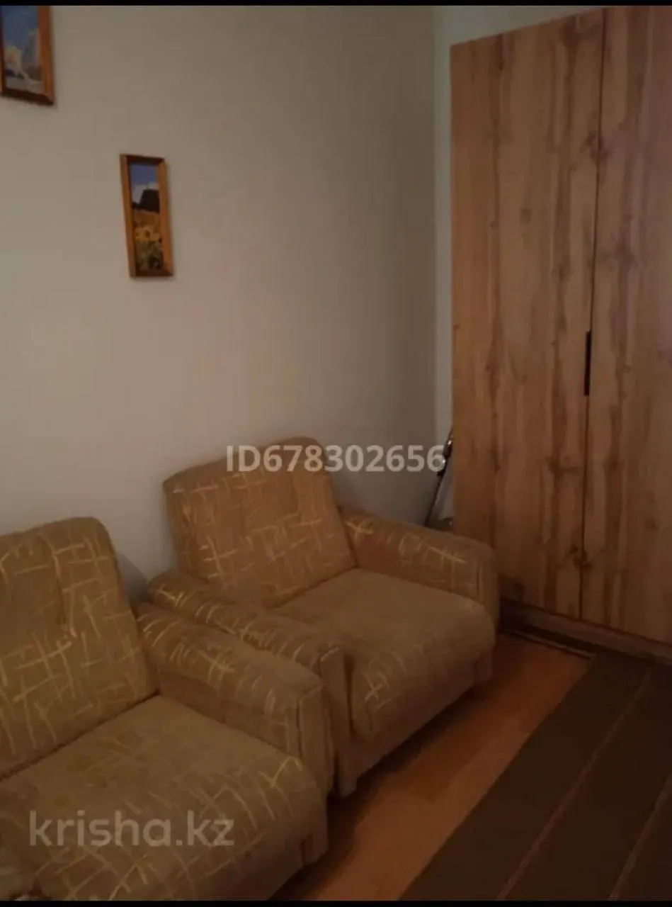 Квартира, для девушек, 250 000 ₸