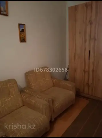 Квартира