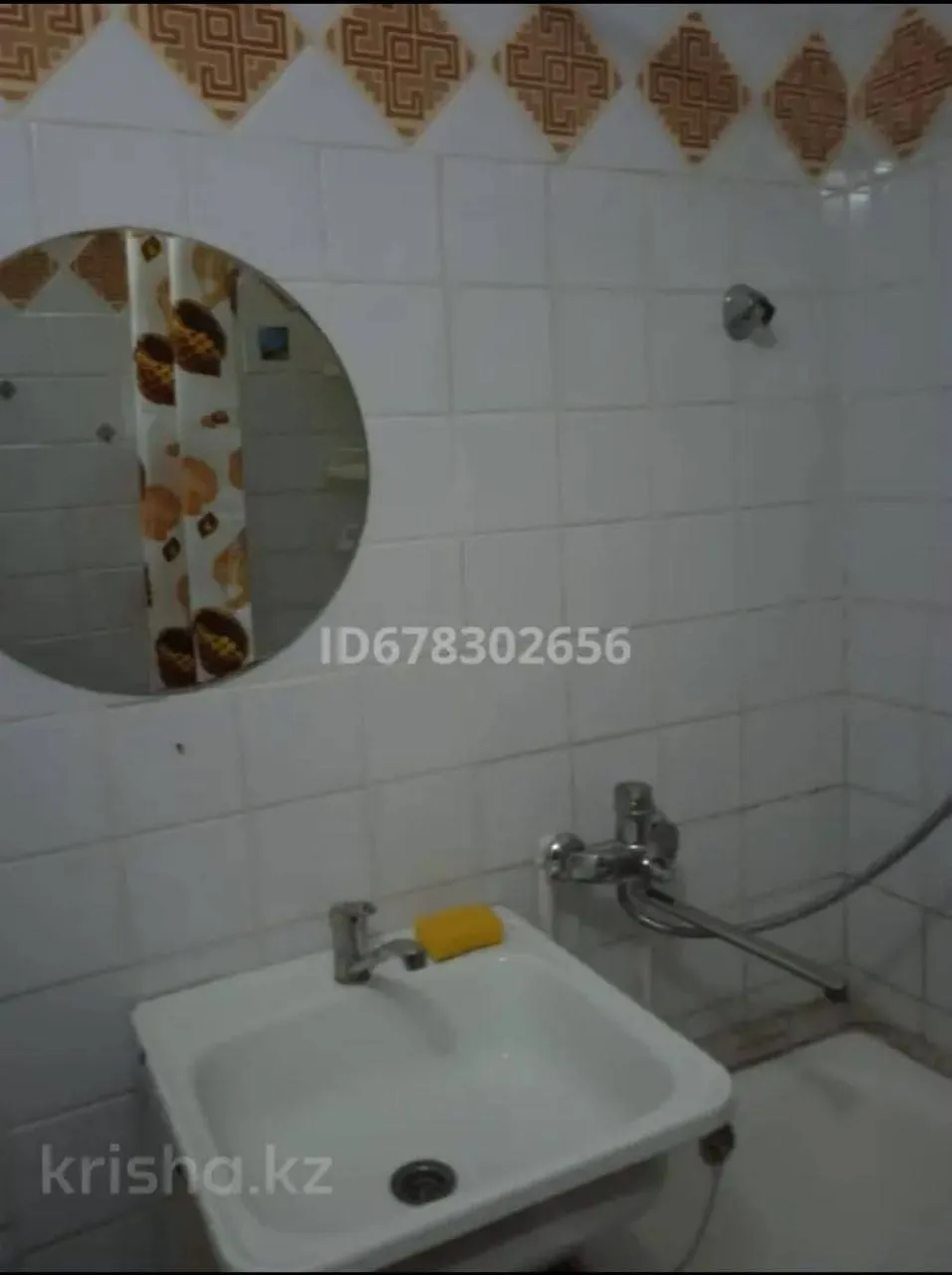Квартира, для девушек, 250 000 ₸
