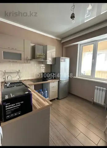 Подселение