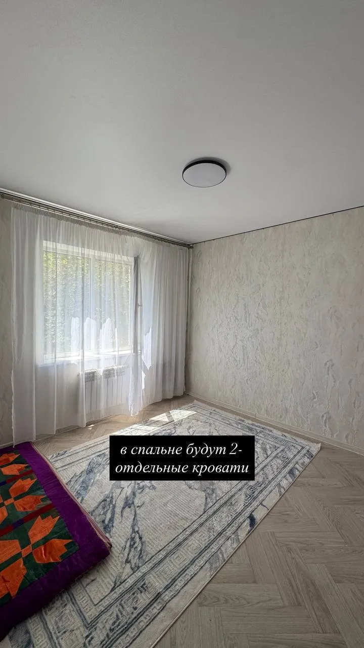 Подселение, для девушек, 75 000 ₸/чел