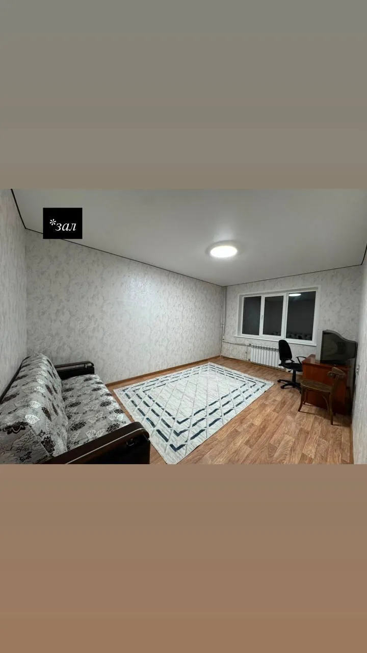 Подселение, для девушек, 75 000 ₸/чел