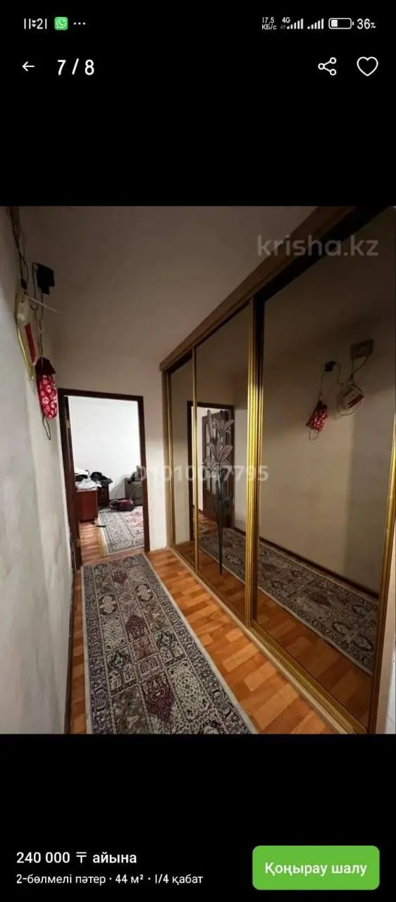 Подселение, для девушек, мкр 3, 40 000 ₸/чел