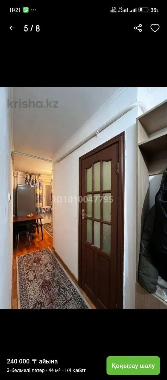 Подселение, для девушек, мкр 3, 40 000 ₸/чел