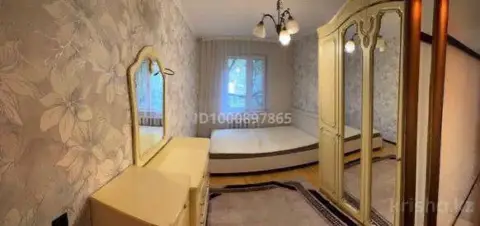 Подселение