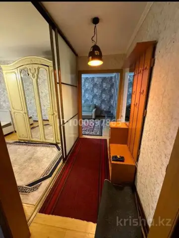 Подселение