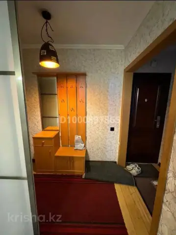 Подселение