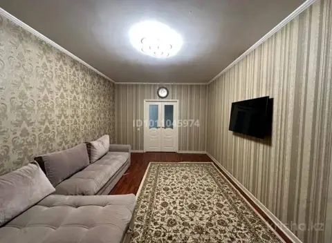 Подселение