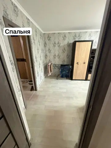 Подселение