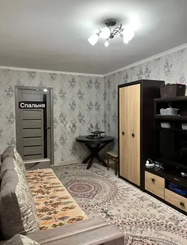 Подселение