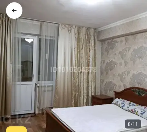 Подселение