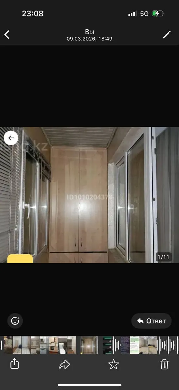 Подселение, для девушек, Аксай-1, 62 500 ₸/чел