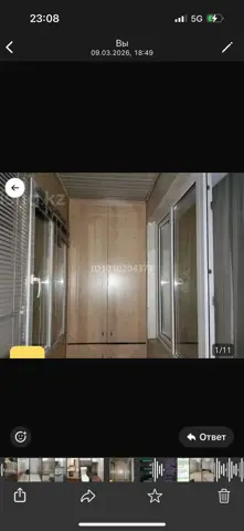 Подселение