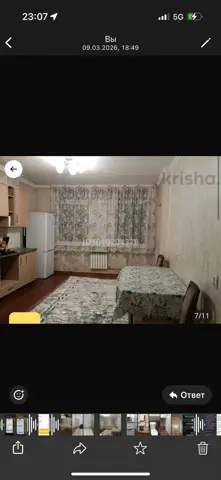 Подселение