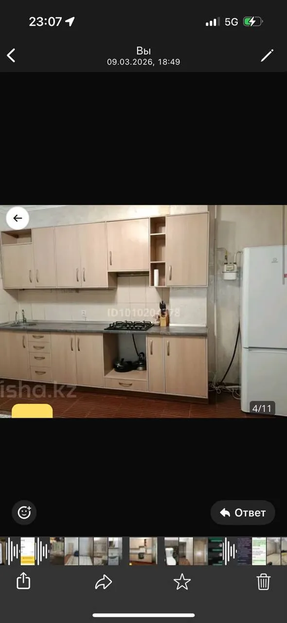 Подселение, для девушек, Аксай-1, 62 500 ₸/чел