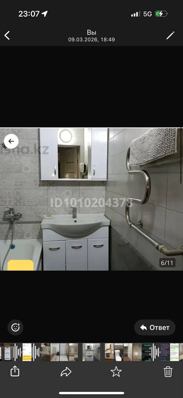 Подселение, для девушек, Аксай-1, 62 500 ₸/чел