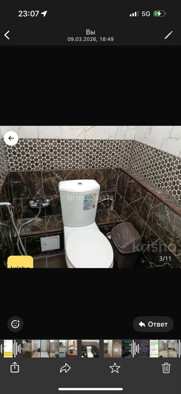 Подселение, для девушек, Аксай-1, 62 500 ₸/чел