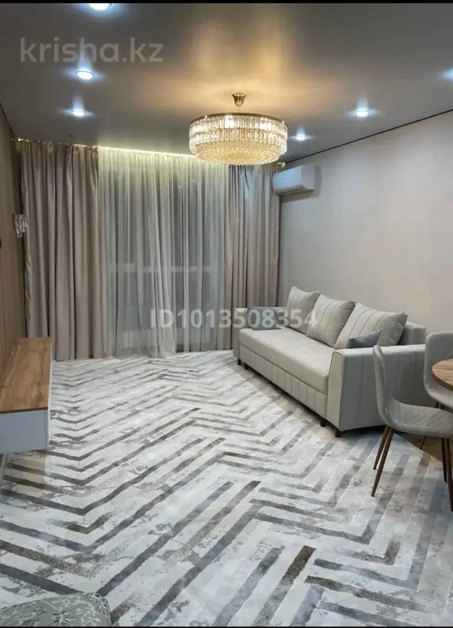 Подселение, для девушек, ЖК Rams City, 120 000 ₸/чел