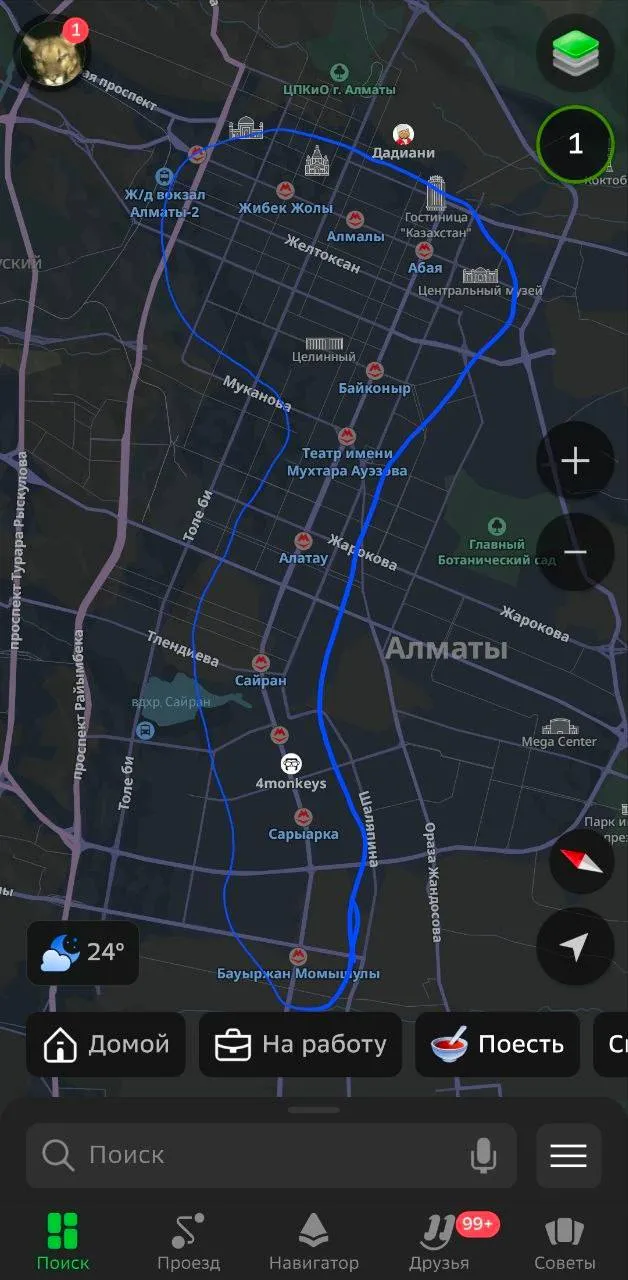Подселение, для парней, Алмалинский, 200 000 ₸/чел
