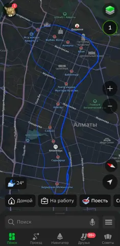 Подселение