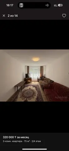 Подселение