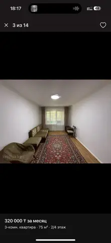 Подселение
