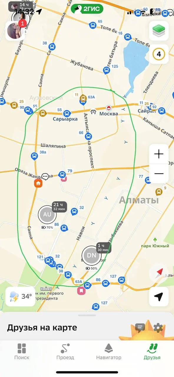 Подселение, для девушек, Ауэзовский, 80 000 ₸/чел