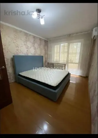 Подселение
