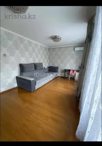 Подселение