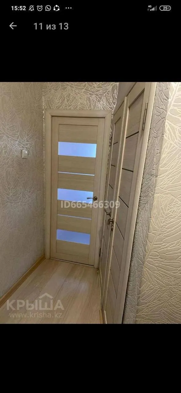 Подселение, для девушек, Орбита 3, 70 000 ₸/чел