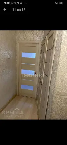Подселение