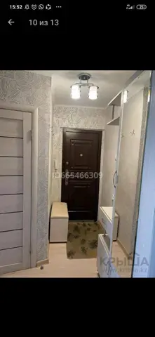 Подселение