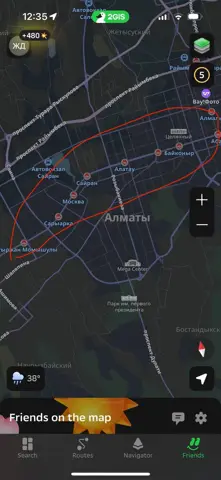Подселение