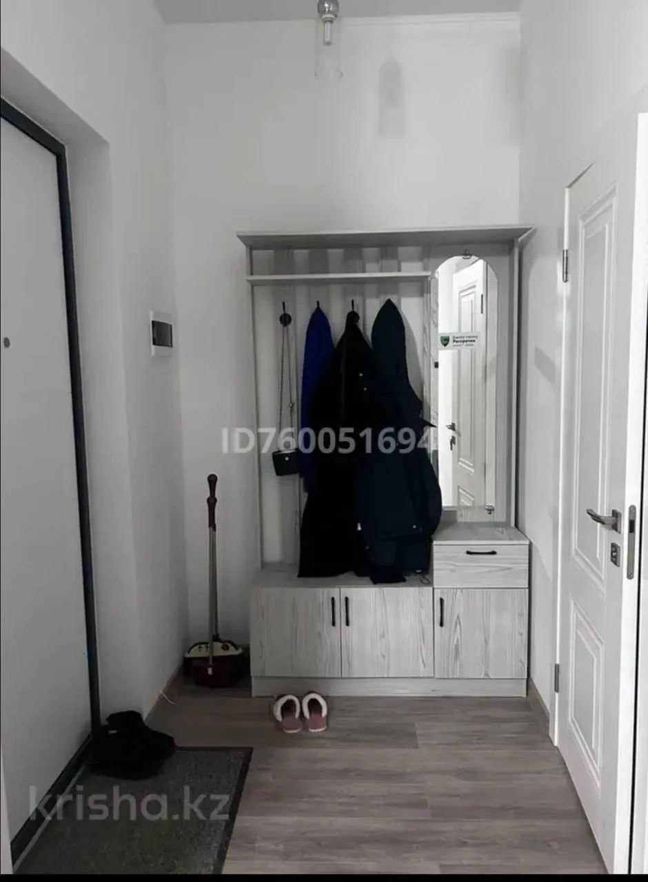Подселение, для девушек, 75 000 ₸/чел