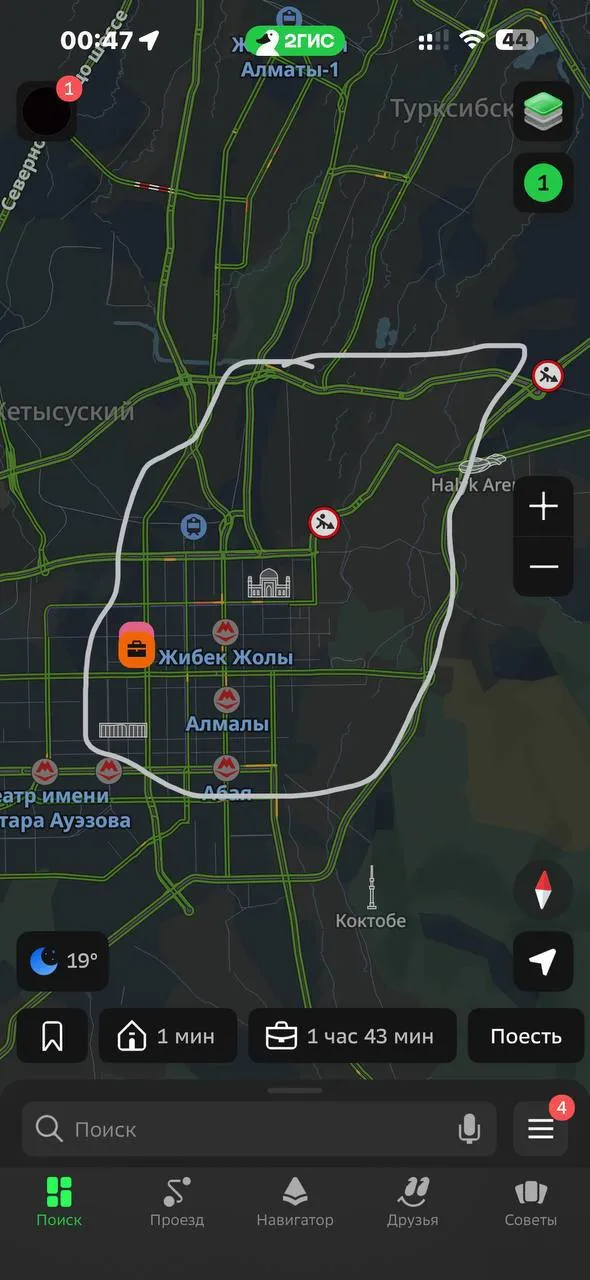 Подселение, для девушек, 75 000 ₸