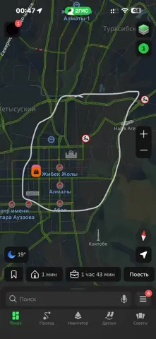 Подселение