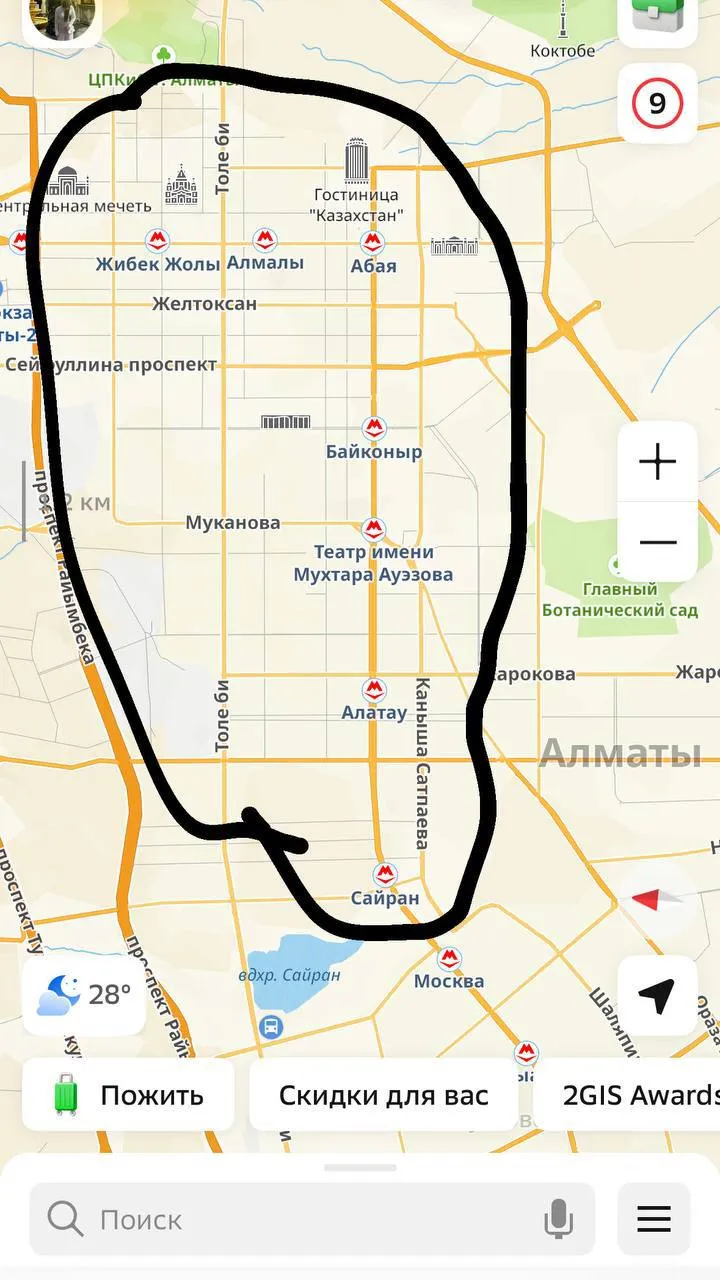 Комната, для девушек, Алмалинский