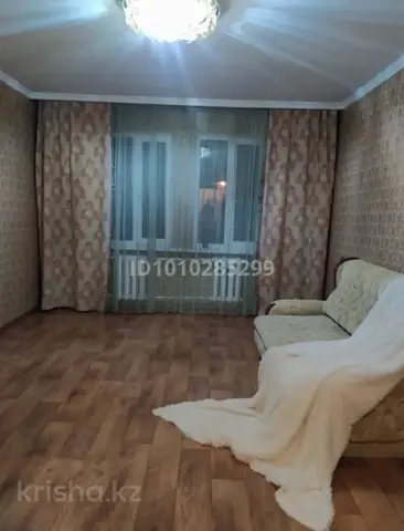 Подселение