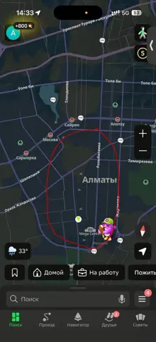 Подселение
