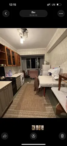 Подселение