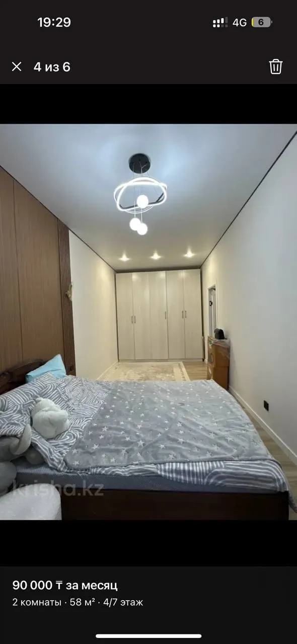 Подселение, для девушек, Алатауский, 280 000 ₸/чел