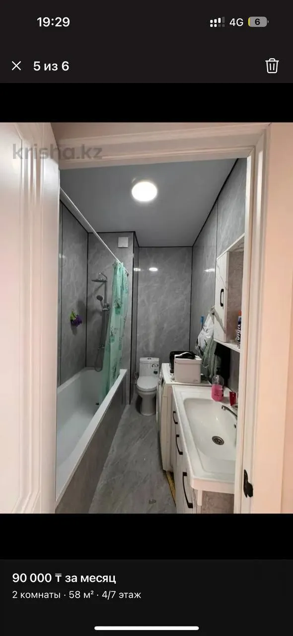 Подселение, для девушек, Алатауский, 280 000 ₸/чел