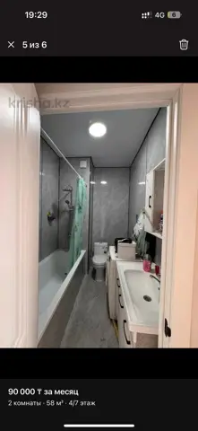 Подселение