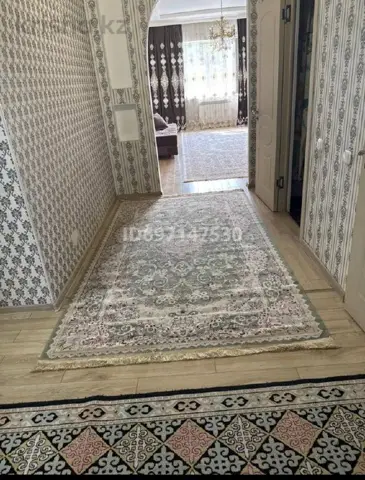 Подселение