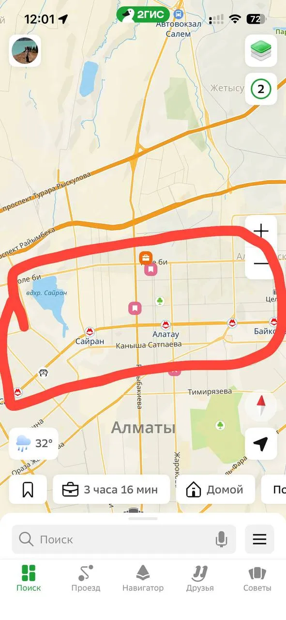Комната, для девушек, 140 000 ₸