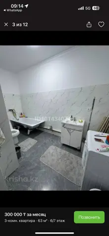 Подселение