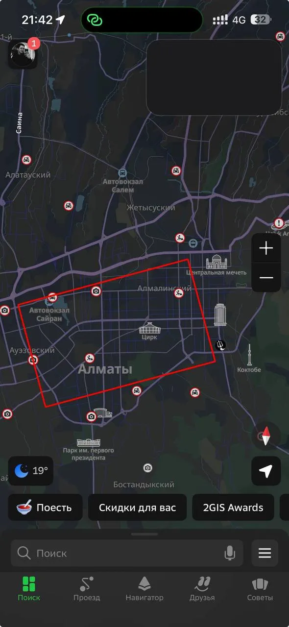 Комната, для всех, 70 000 ₸