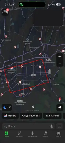 Комната