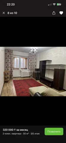 Подселение
