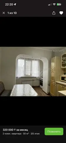 Подселение